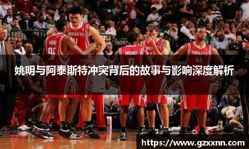 江南体育