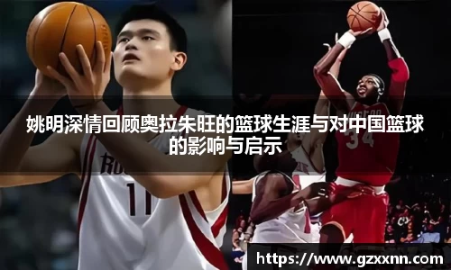 jn江南体育